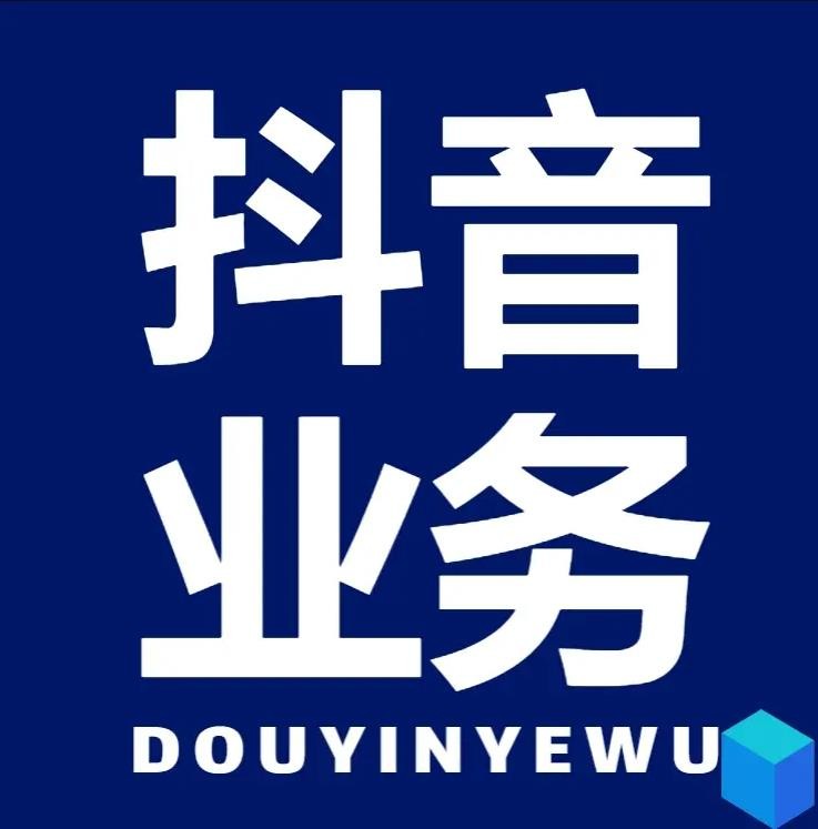 闲鱼低价业务下单24小时