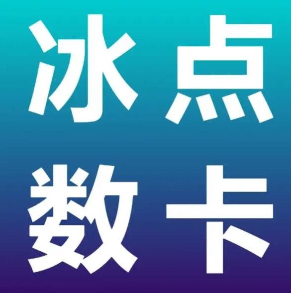 闲鱼低价业务下单24小时